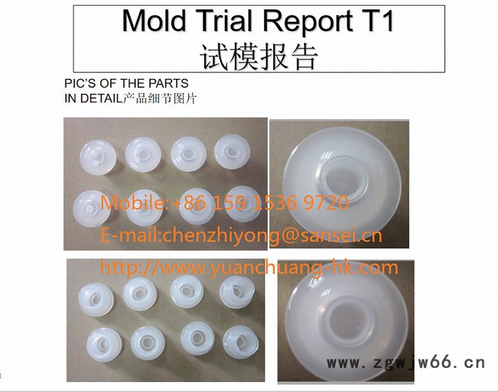 瓶盖转牙注塑模具，多穴模具，注塑成型加工图4