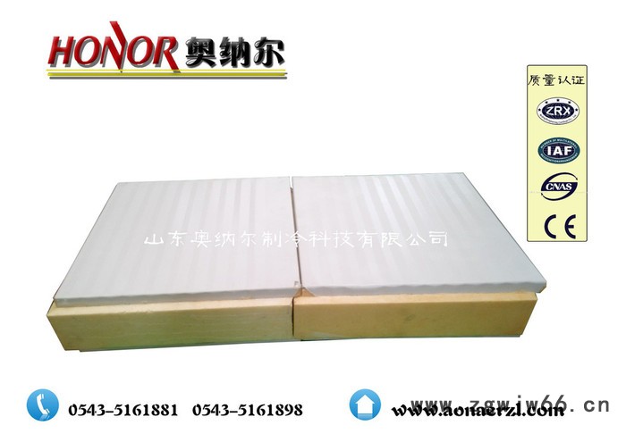 奥纳尔聚氨酯夹芯板生产厂家，冷库专用保温板，保温材料，洁净板，净化板，图6