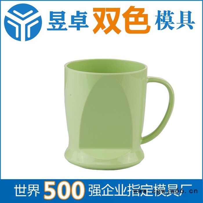 家居水杯双色塑胶模具开模注塑加工厂 东莞昱卓 水杯双色模具图2