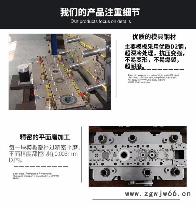 惠州五金模具设计加工图4