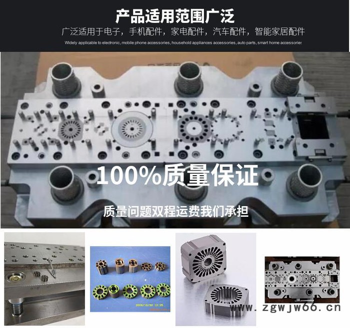 惠州五金模具设计加工图3