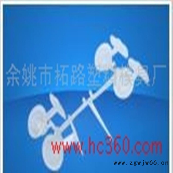 塑料模具、模具加工、注塑模具_1塑料件生产加工 小型塑料件 电子产品塑料配件加工图2