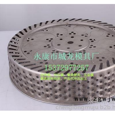 热水壶模具 奶锅模具  模具**  模具材料 产品代冲压加工