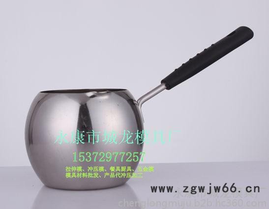 热水壶模具 奶锅模具  模具**  模具材料 产品代冲压加工图5