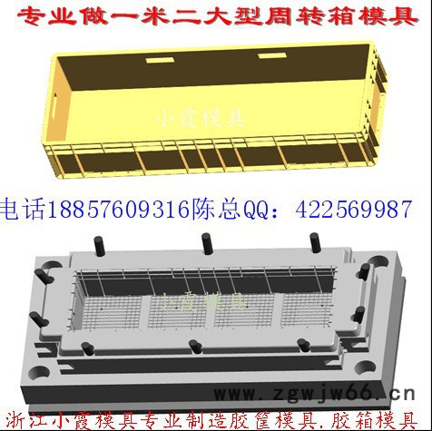 一副回收箱模具 箩筐模具 圆箱模具 蔬菜筐模具加工厂家地址图3