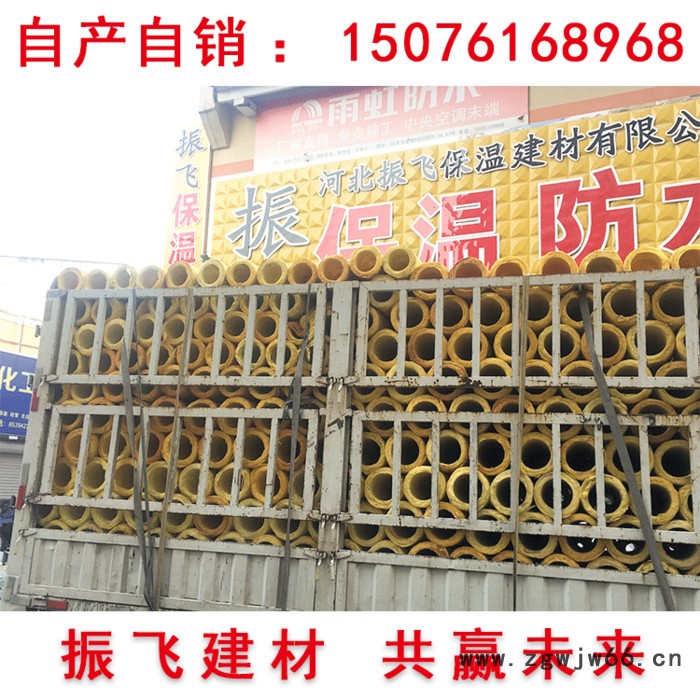石家庄**矿棉板憎水保温岩棉板玄武岩岩棉板外墙高密度复合岩棉板岩棉保温管 管道隔热耐高温岩棉管 保温材料专业生产批发图7