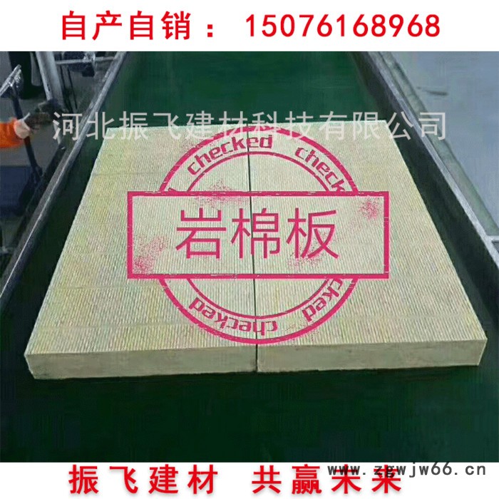 石家庄**矿棉板憎水保温岩棉板玄武岩岩棉板外墙高密度复合岩棉板岩棉保温管 管道隔热耐高温岩棉管 保温材料专业生产批发图6