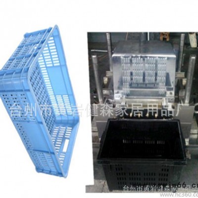 加工塑料水果箱模具 塑料箱子模具 塑料周转箱模具 塑料筐模具