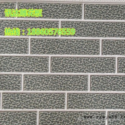 讯达马赛克纹金属雕花板【真诚反馈】雕花外墙保温材料一体板热线中