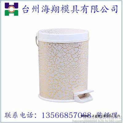 专业生产注塑模具 塑料模具 垃圾桶模具 室内垃圾桶模具 可定制加工