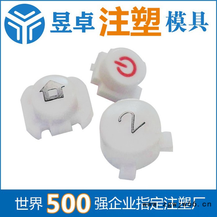 塑胶模具开模注塑加工电脑键盘按键图3