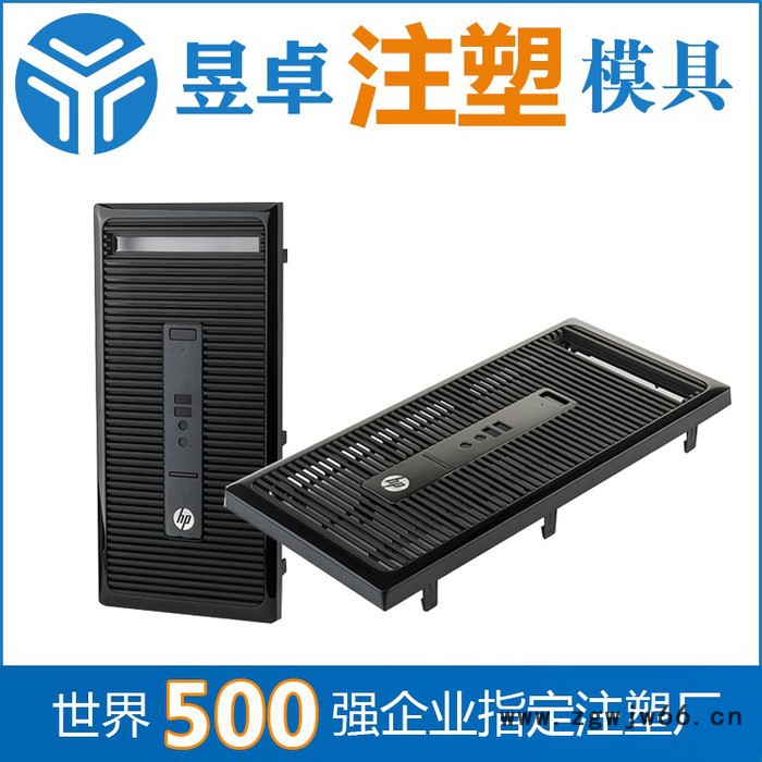 塑胶模具开模注塑加工电脑键盘按键图4