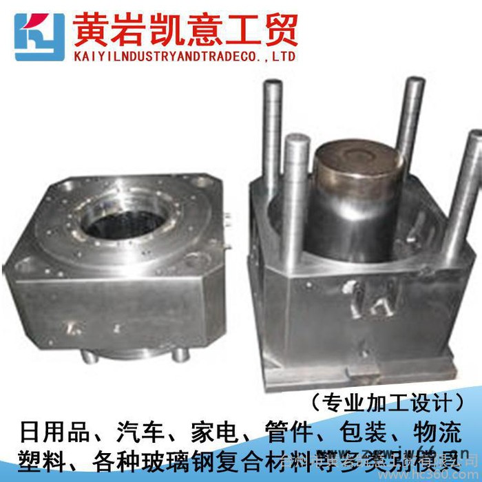 供应凯意塑模ky-205日用水桶模具加工注塑图3