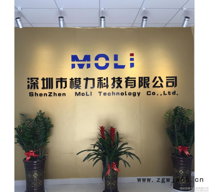 LED模组卡槽模具/注塑 精密塑胶模具制造 龙岗注塑加工 7