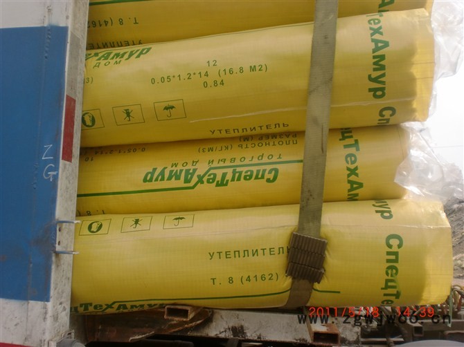 供应廊坊万高保温材料有限公司岩棉板岩棉管岩棉管,岩棉板,卷毡