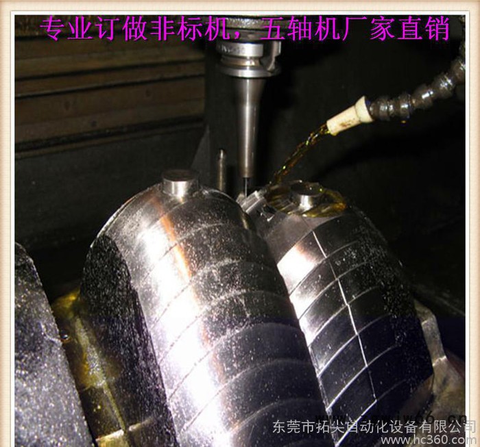 广东模具精雕机，高精度模具雕刻机，非标，五轴订做加工