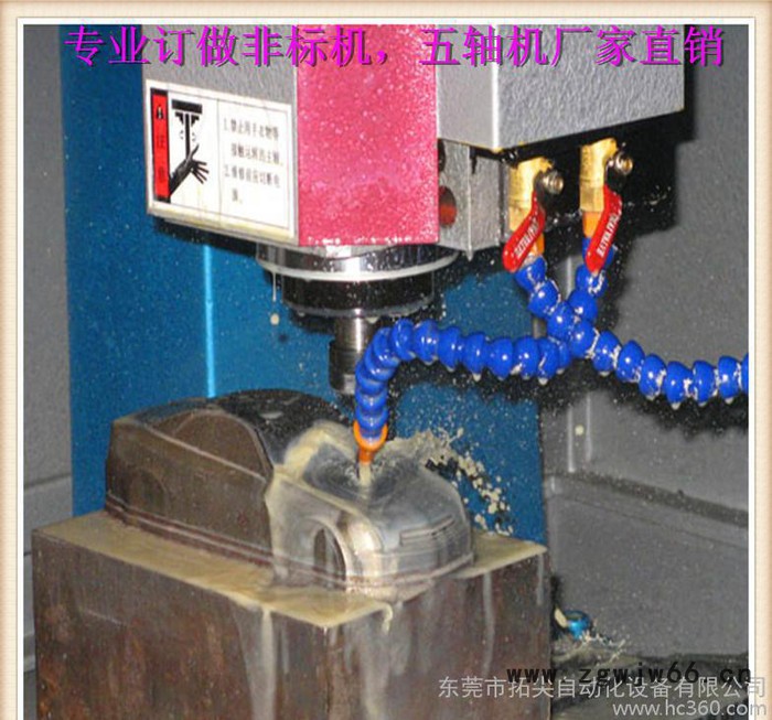 广东模具精雕机，高精度模具雕刻机，非标，五轴订做加工图2