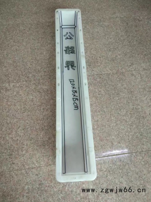 界碑界桩模具加工批发厂家价格优惠图2