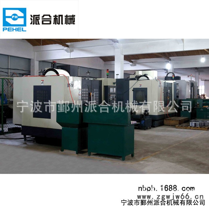 加工中心对外加工，大型CNC来图订做模具，来料来样均可加工