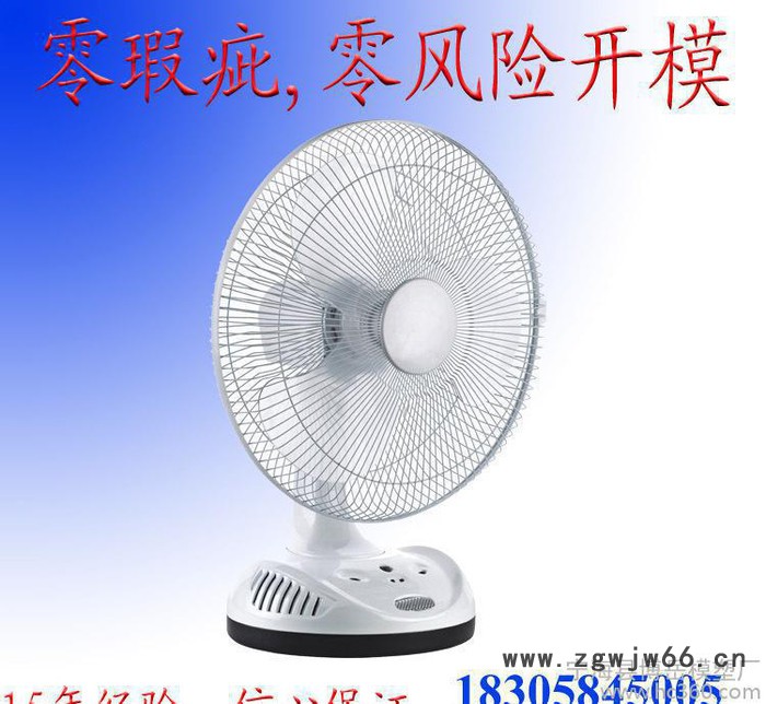 价多型腔成型模具加工 厂家批发卧式成型模具加工图2