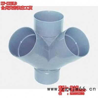 供应加工制造塑料管件模具 高精密管件模具 下水道管件模具