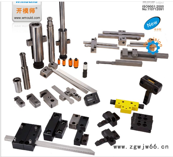 【开模师】加强版锁模扣MLL 模具扣机 模具配件锁模器加工定制图1