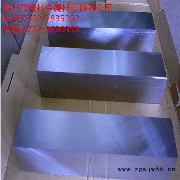 国产VIKING冷作模具钢 真空热处理 超深冷 订做加工模具钢图5