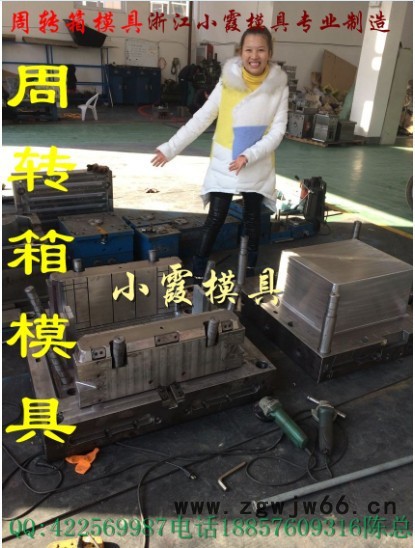 加工机油框模具图2