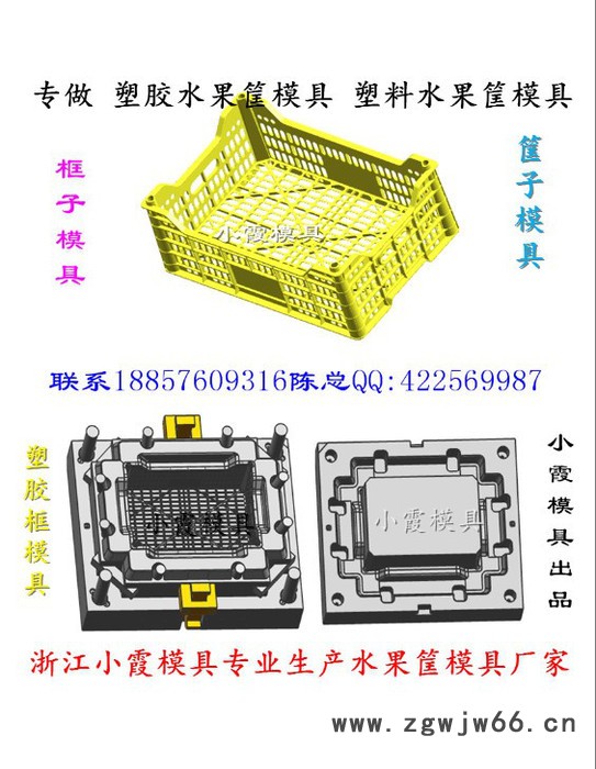加工机油框模具图6