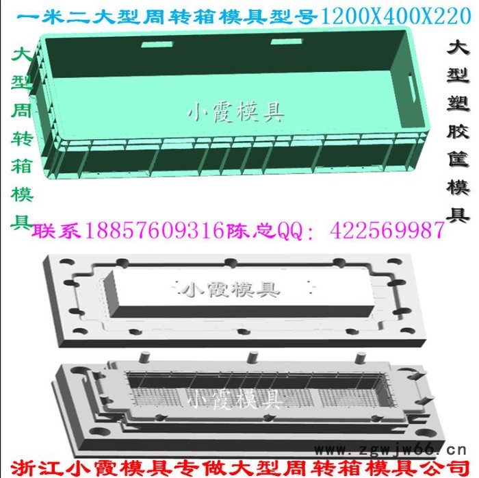 加工机油框模具图4