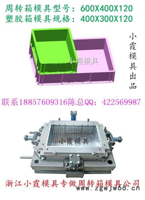 加工机油框模具图7