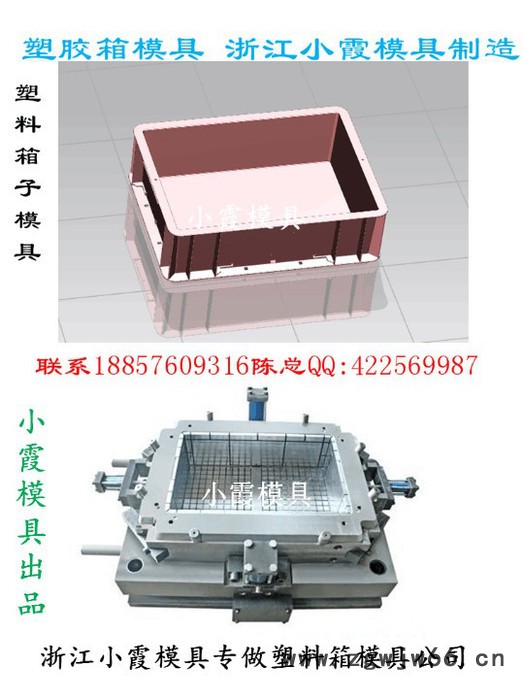 加工机油框模具图5