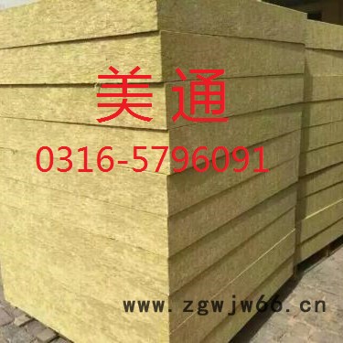 美通 厂家供应 岩棉板  岩棉保温板 橡塑海绵、硅酸铝针刺毡 玻璃棉板 、聚氨脂保温材料 岩棉板价格图4