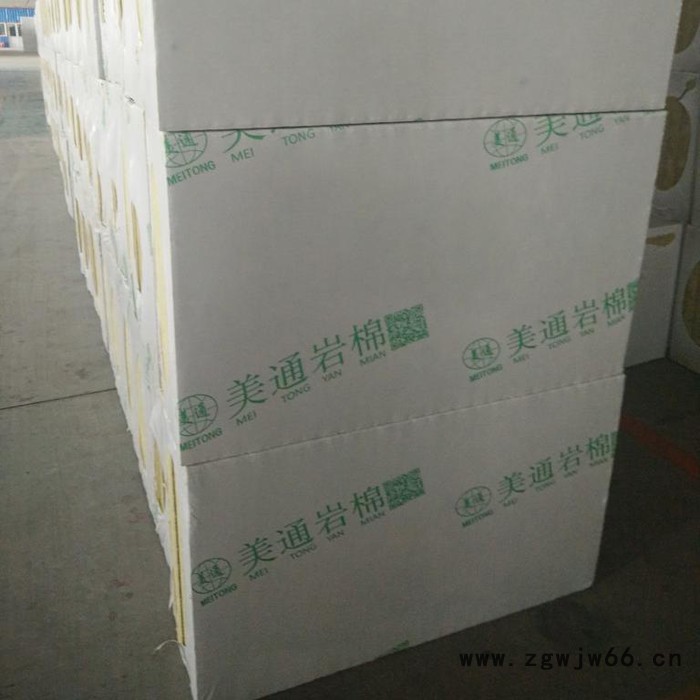 美通 厂家供应 岩棉板  岩棉保温板 橡塑海绵、硅酸铝针刺毡 玻璃棉板 、聚氨脂保温材料 岩棉板价格