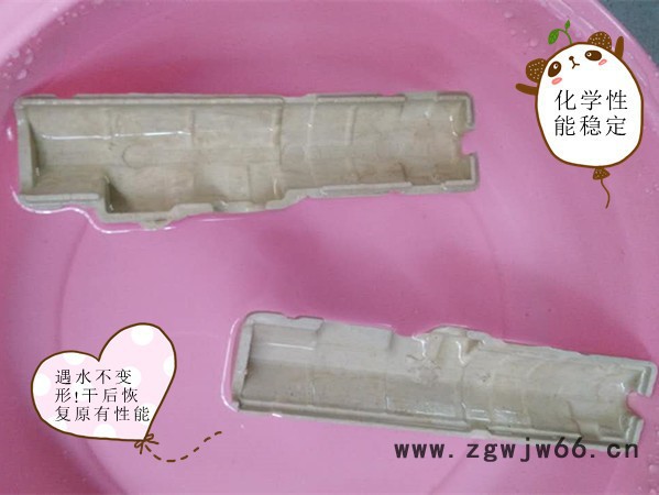 蒸汽类小家电隔热保温材料 以及隔热壳隔热罩隔热瓦隔热板，蒸汽拖把吸尘器地拖隔热壳挂烫机熨斗隔热罩咖啡机面包机隔热瓦隔热板图5