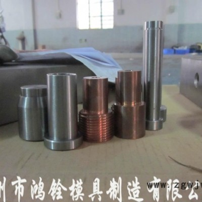 鸿铨模具定制加工--轴