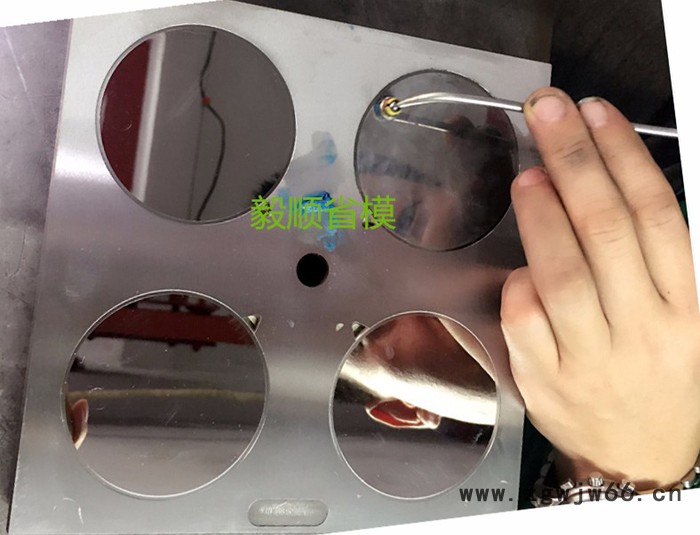 毅顺专业省模抛光　160101塑胶模具省模拋光加工手机模具汽车车灯模具光学抛光图6