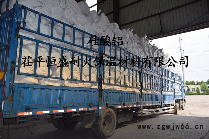 恒盛 耐火保温材料有限公司专业生产硅酸铝针刺毯等硅酸铝制品图3