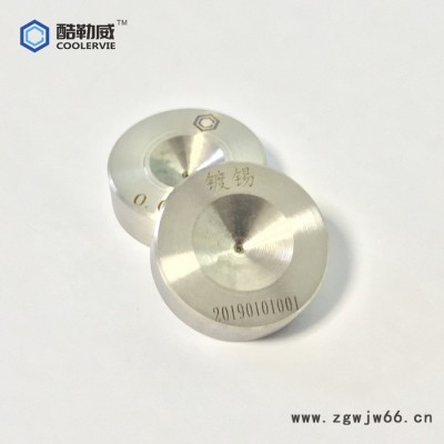 ** 拉丝模具加工 模具加工 拉丝模套 拉拔模 眼模