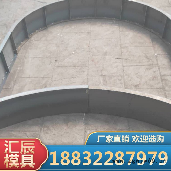 拱形骨架护坡钢模具 护坡钢模具 混凝土拱形护坡钢模具加工定制图6