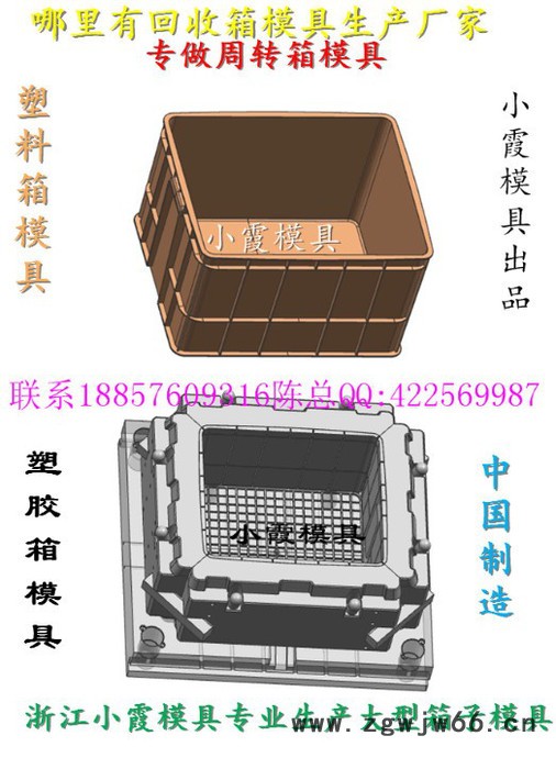 请问带盖箩筐模具 带盖圆箱模具 带盖蔬菜筐模具 带盖框模具开模加工图2