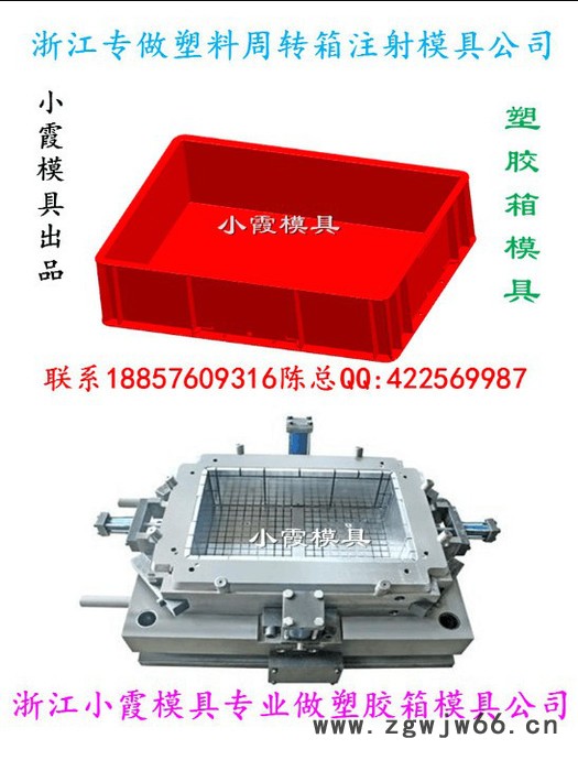 请问带盖箩筐模具 带盖圆箱模具 带盖蔬菜筐模具 带盖框模具开模加工图6