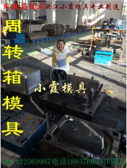 请问带盖箩筐模具 带盖圆箱模具 带盖蔬菜筐模具 带盖框模具开模加工图7