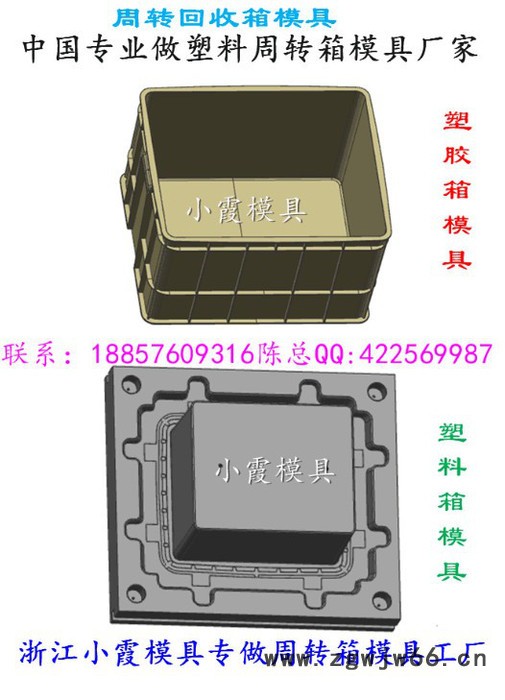 请问带盖箩筐模具 带盖圆箱模具 带盖蔬菜筐模具 带盖框模具开模加工图4