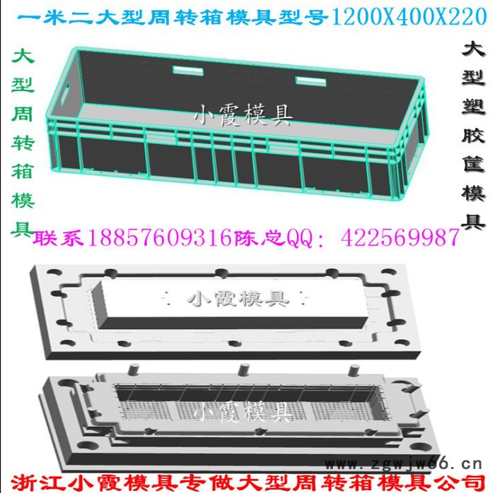 请问带盖箩筐模具 带盖圆箱模具 带盖蔬菜筐模具 带盖框模具开模加工图5