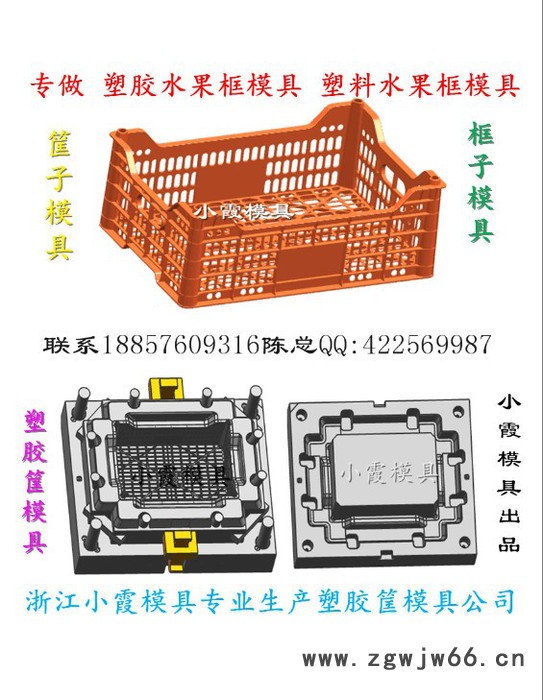 请问带盖箩筐模具 带盖圆箱模具 带盖蔬菜筐模具 带盖框模具开模加工图3