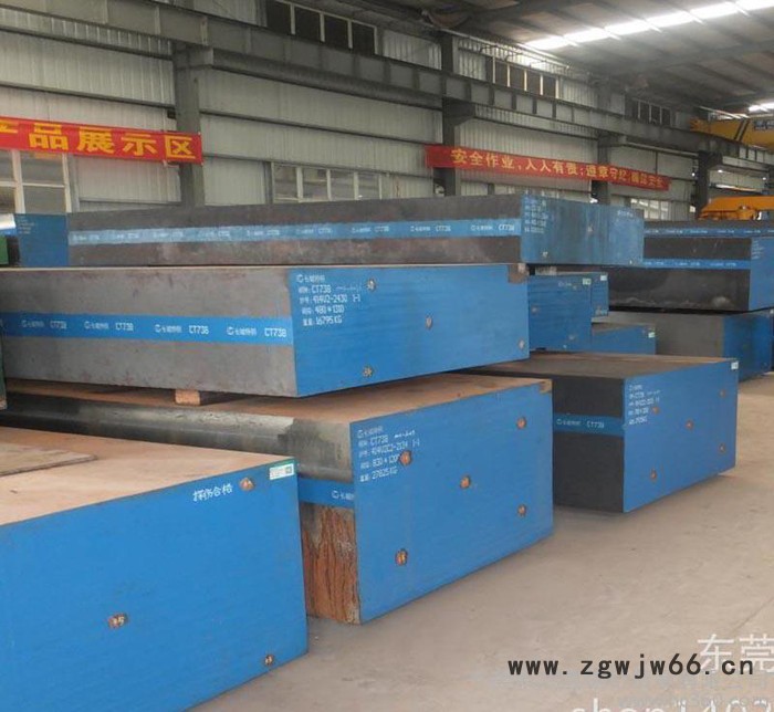 日本NAK55模具钢 镜面抛光加工的预硬塑胶模具钢 材质证明图3