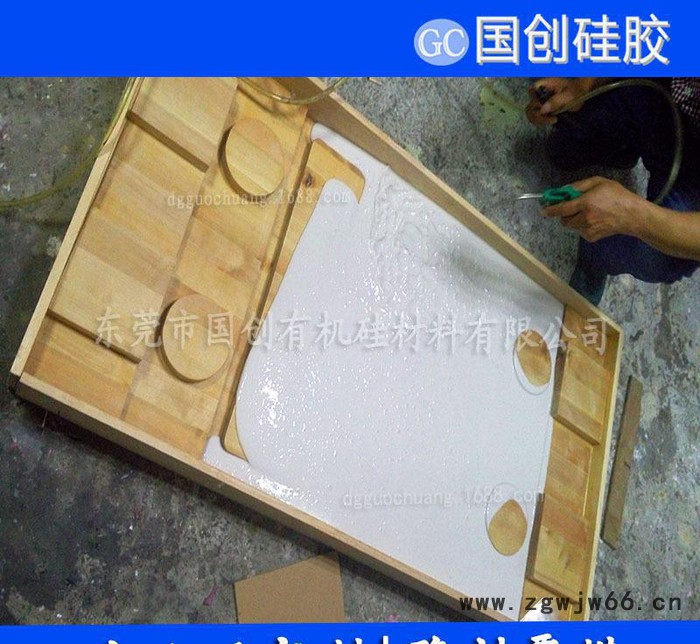 文化石硅胶模具加工|东莞国创硅胶|**模具硅胶