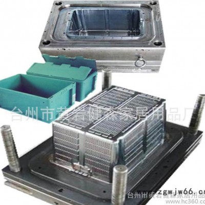 生产加工塑料箱子模具 日用品塑料周转箱模具 塑料筐模具加工