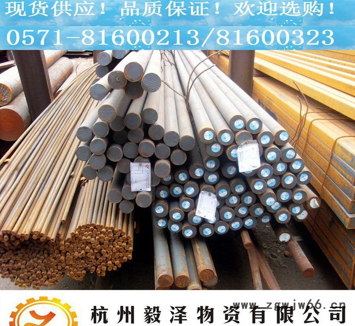 V3N圆钢 高强度易加工冷作模具钢 W12Cr4Mo3V图3